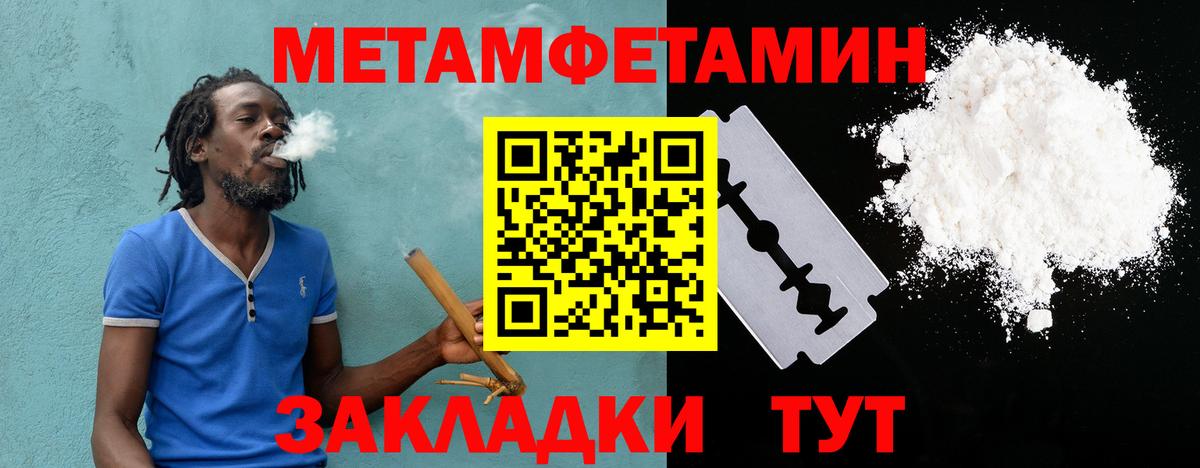 Солнечногорск  Amphetamine  Вход с VPN  АМФЕТАМИН 97% 