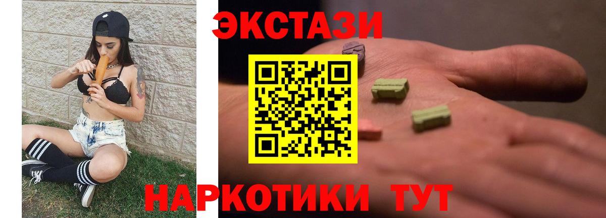ЭКСТАЗИ TESLA Солнечногорск
