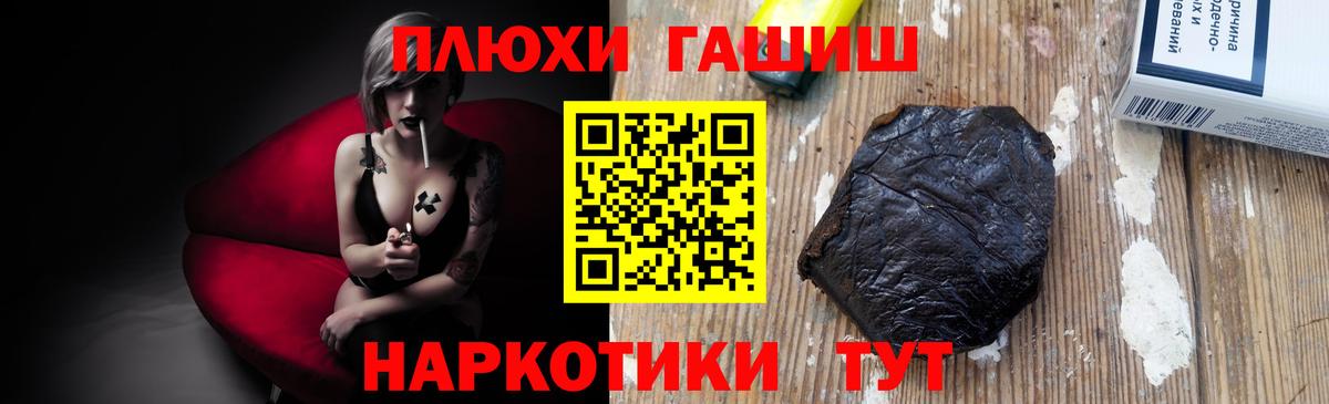 ГАШИШ ice o lator  Гашиш Изолятор  Вход с VPN  Солнечногорск 