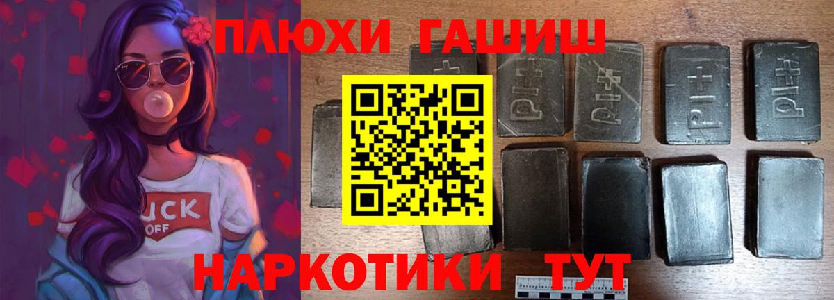 ГАШ гарик Солнечногорск
