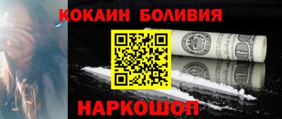 марки nbome Пенза
