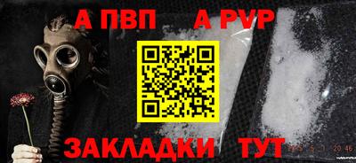 марки nbome Пенза