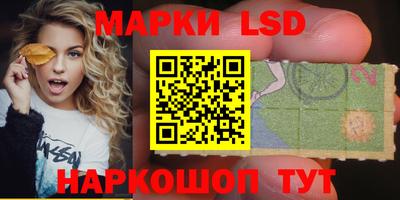 марки nbome Пенза