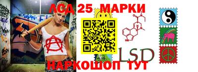 марки nbome Пенза