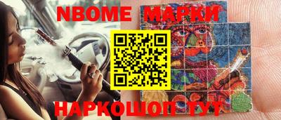 mix Партизанск
