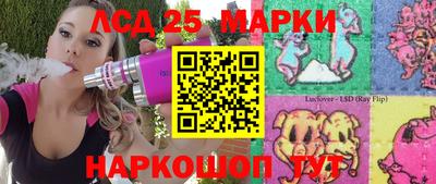 марки nbome Пенза