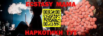 mix Партизанск