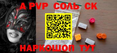 марки nbome Пенза