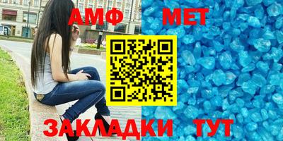марки nbome Пенза