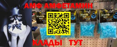 mix Партизанск