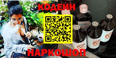 марки nbome Пенза