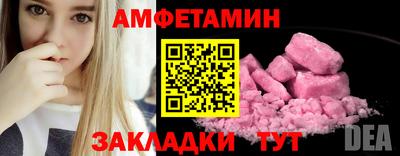 марки nbome Пенза