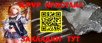 apvp Первоуральск