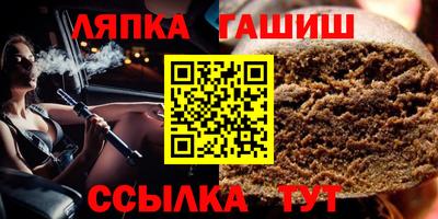 mix Партизанск
