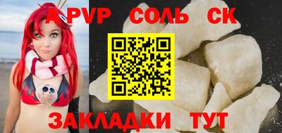 mix Партизанск