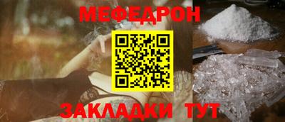 mix Партизанск