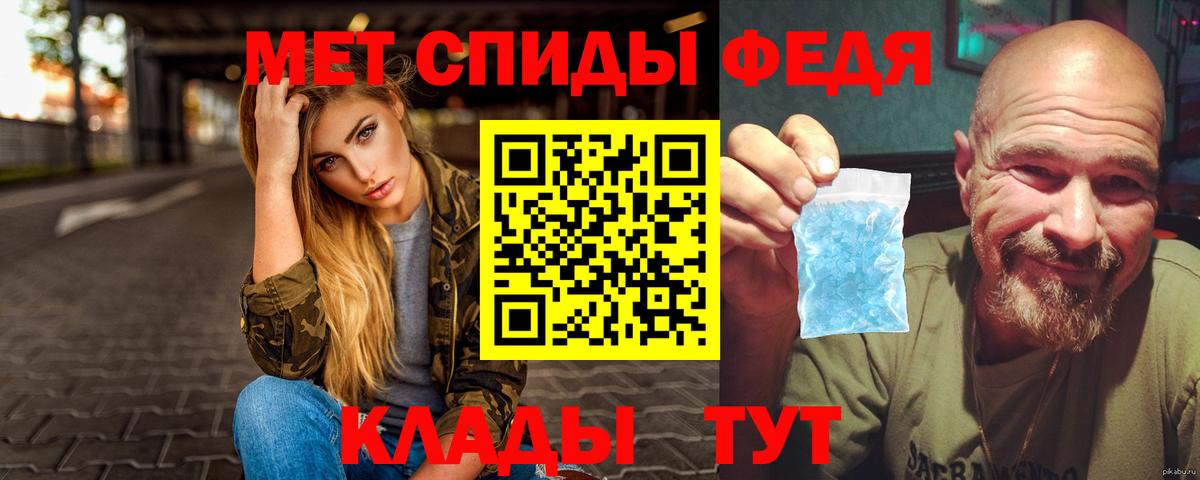 Первитин  МЕТАМФЕТАМИН витя  Солнечногорск  Вход с VPN  МЕТАМФЕТАМИН витя 