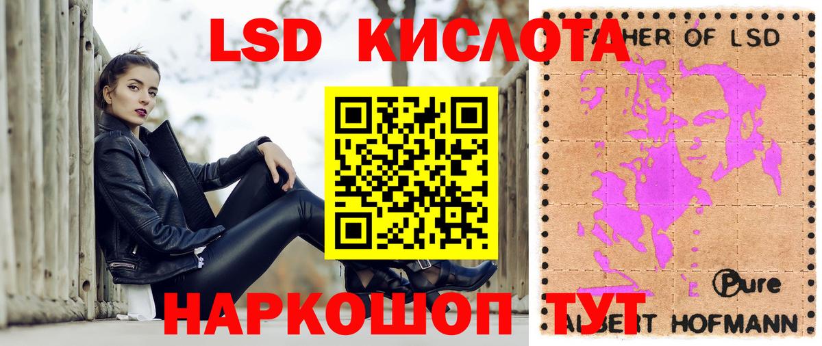 Наркотические марки 1,5мг  Марки N-bome  Солнечногорск  Вход с VPN 
