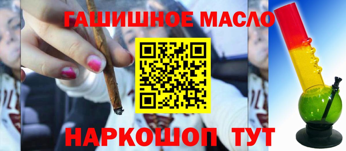 ТГК Wax  Вход с VPN  как найти   Солнечногорск  Дистиллят ТГК вейп с тгк 