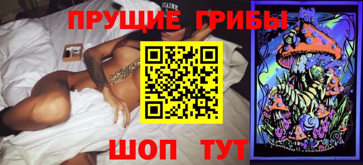 Галлюциногенные грибы MAGIC MUSHROOMS  Галлюциногенные грибы Psilocybe  даркнет сайт  Вход с VPN  Солнечногорск 